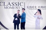 一周圈内事 | 中瑞钟表合作工作组第五次会议召开、Swatch集团将终止与CK合作、 宝时捷表时代经典系列新品发布…